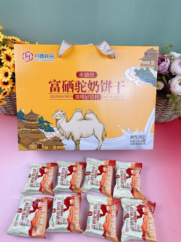 驼奶粗粮饼干