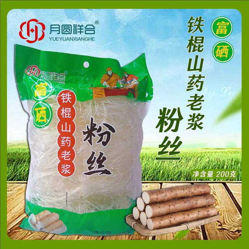 200g富硒山药粉丝