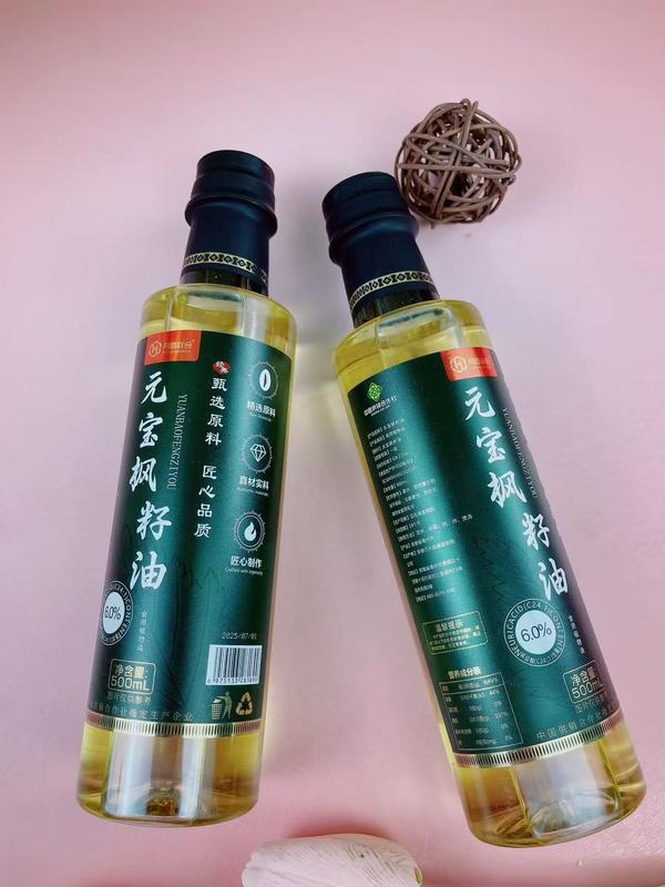 元宝枫籽油