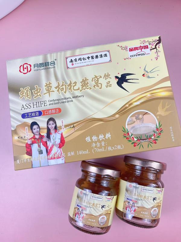 蛹虫草枸杞燕窝