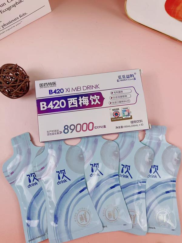 B420西梅饮