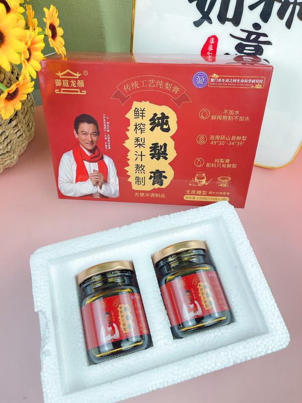 纯梨膏