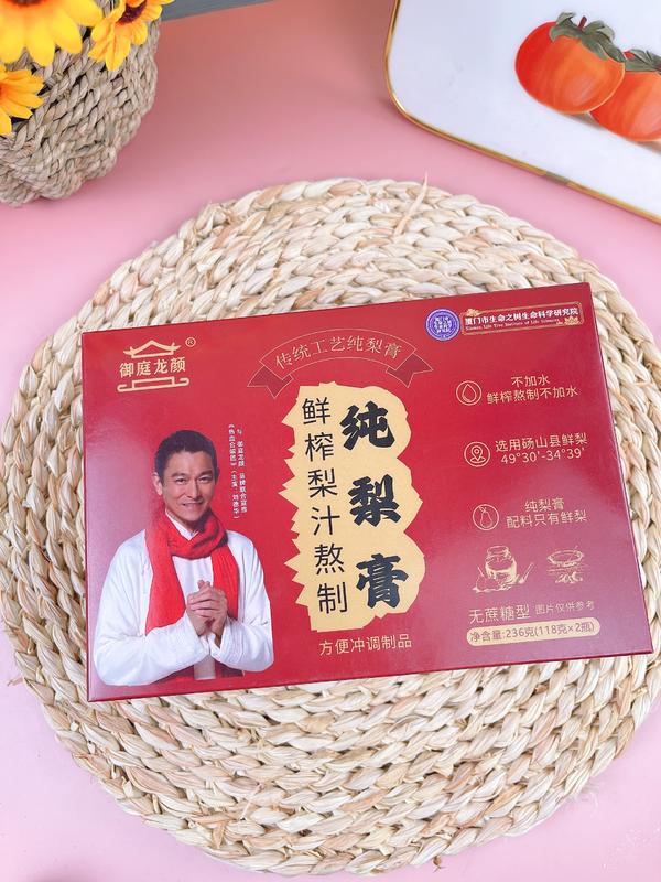 纯梨膏