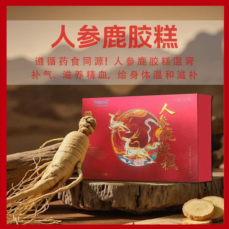 人参鹿胶糕