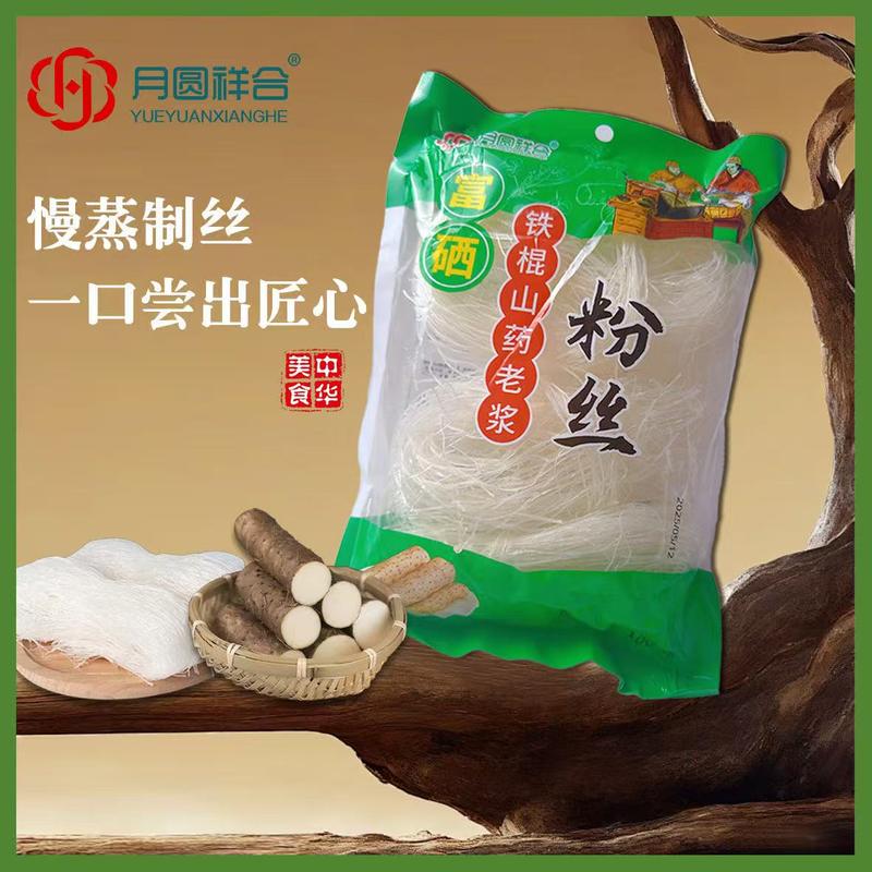 100g富硒山药粉丝