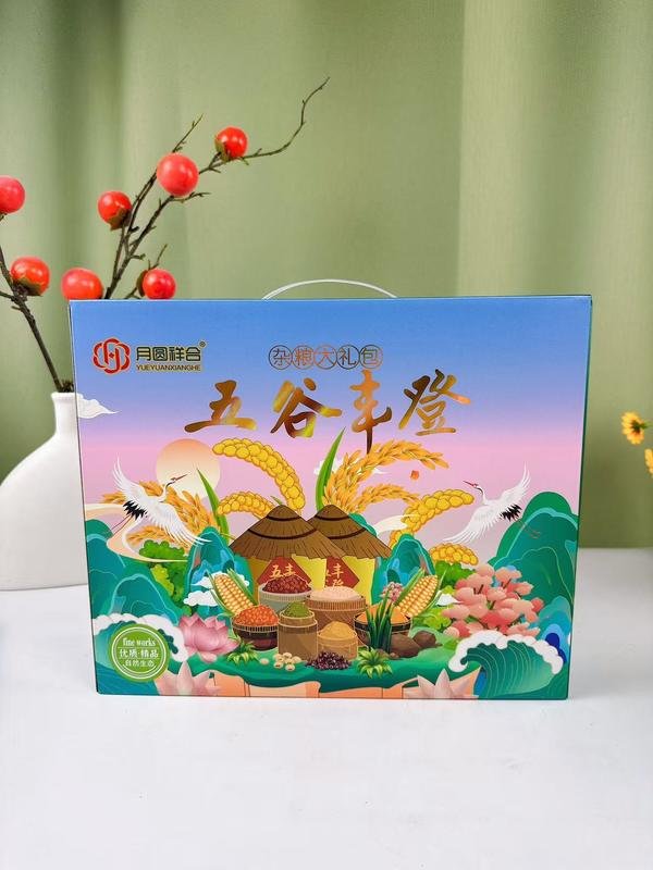 五谷瑞丰年