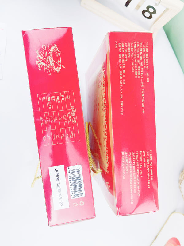 十二味秋梨膏