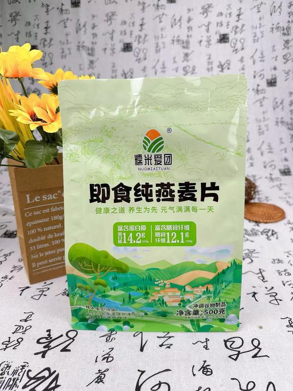 袋装纯燕麦片