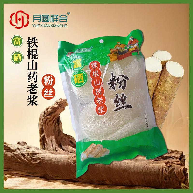 100g富硒山药粉丝