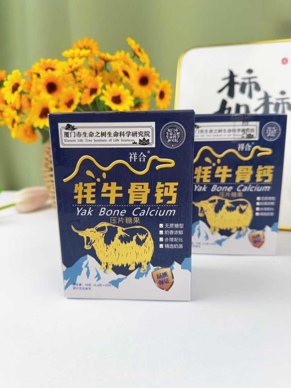 牦牛骨钙片