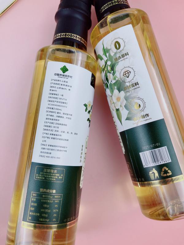 500毫升山茶油