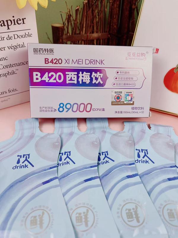 B420西梅饮