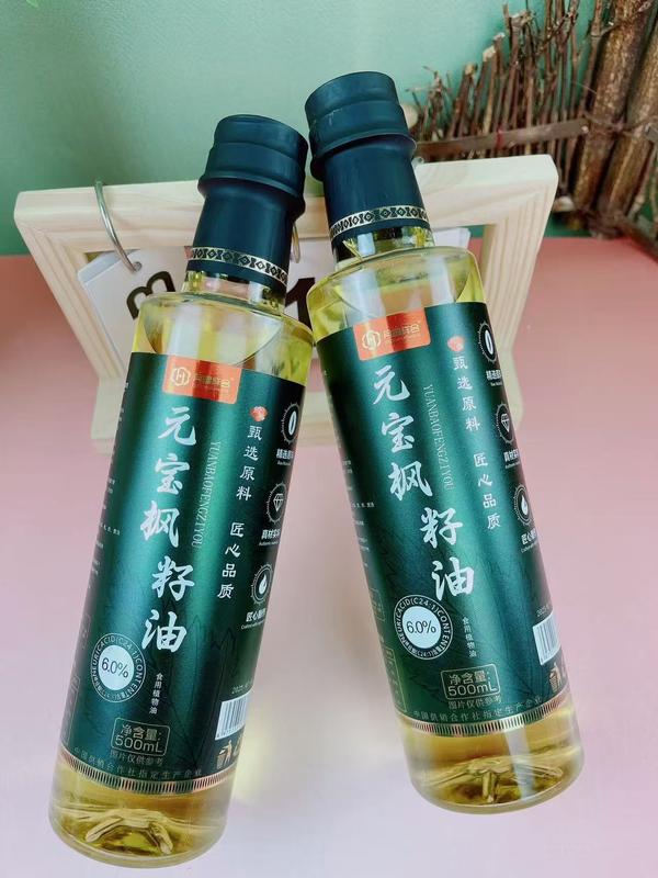 元宝枫籽油