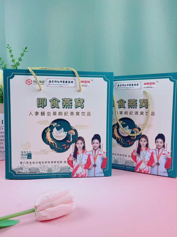 4瓶装人参蛹虫草枸杞燕窝