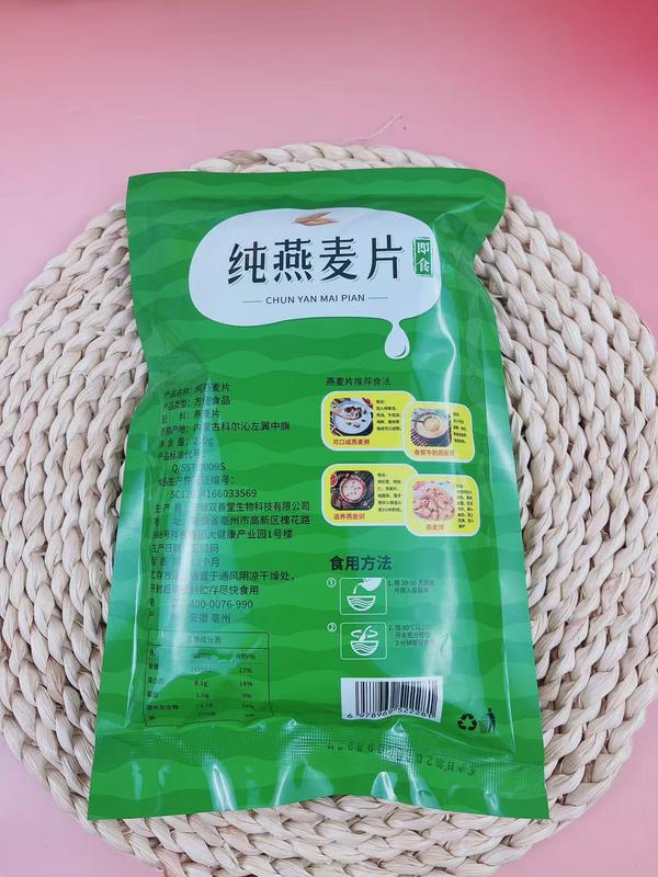 纯燕麦片