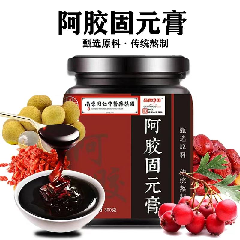 阿胶固元膏