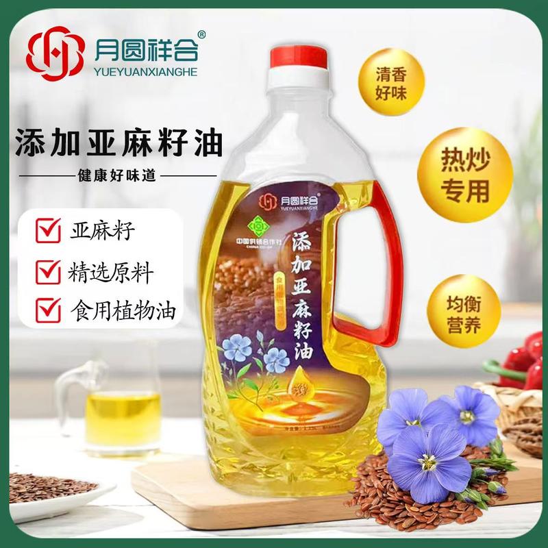 1.25升亚麻籽油