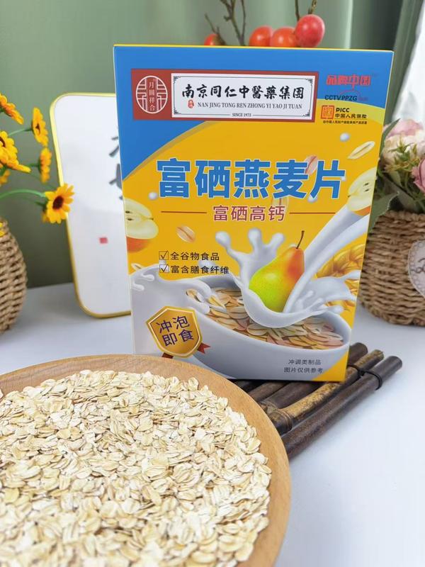 盒装富硒麦片