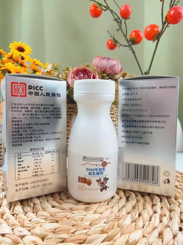 牛初乳钙片