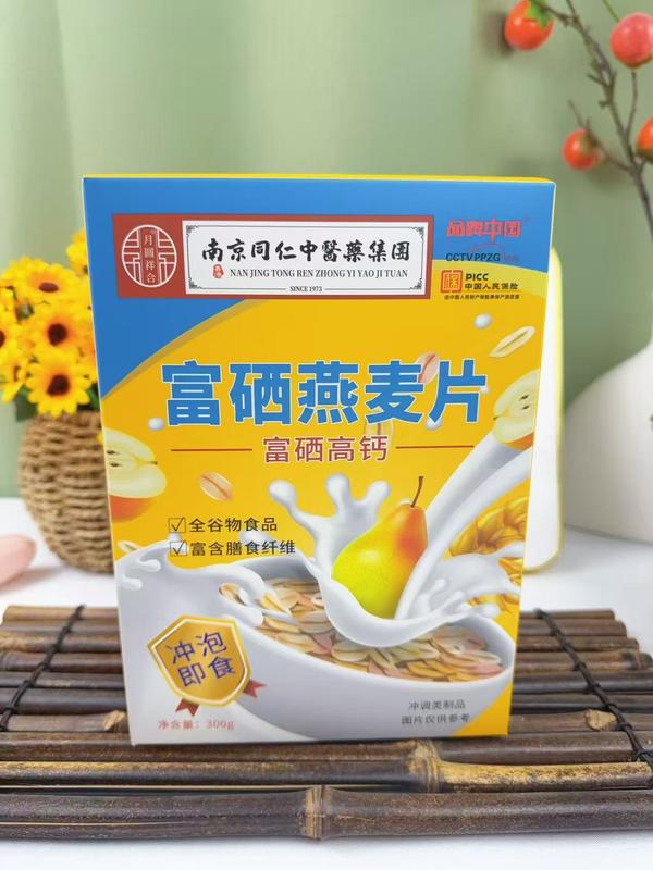 盒装富硒麦片