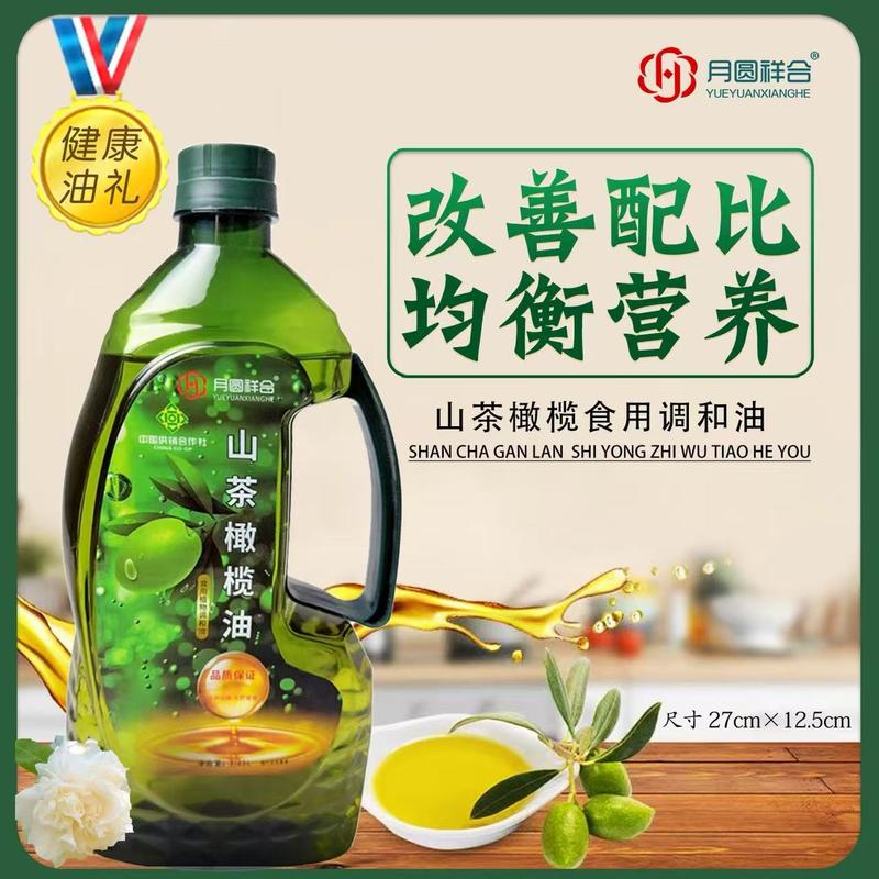 1.25升山茶橄榄油