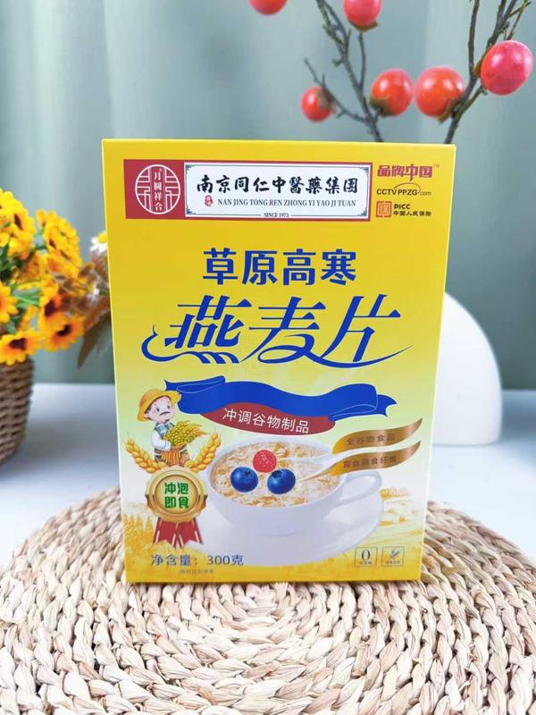 草原高寒燕麦片
