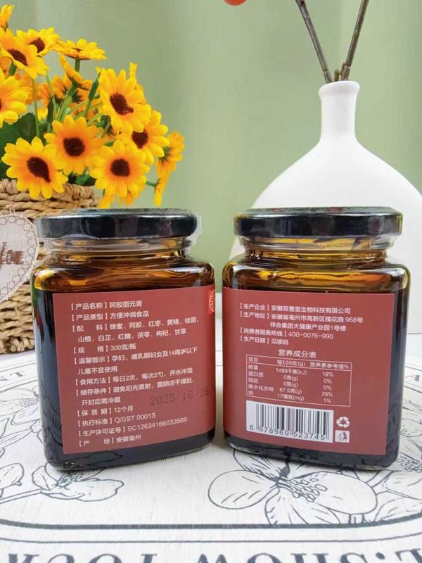 阿胶固元膏