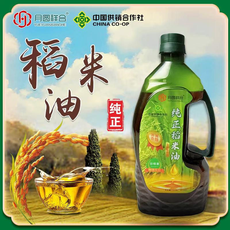 1.25升稻米油