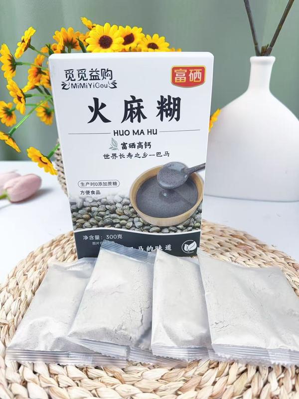 盒装火麻糊