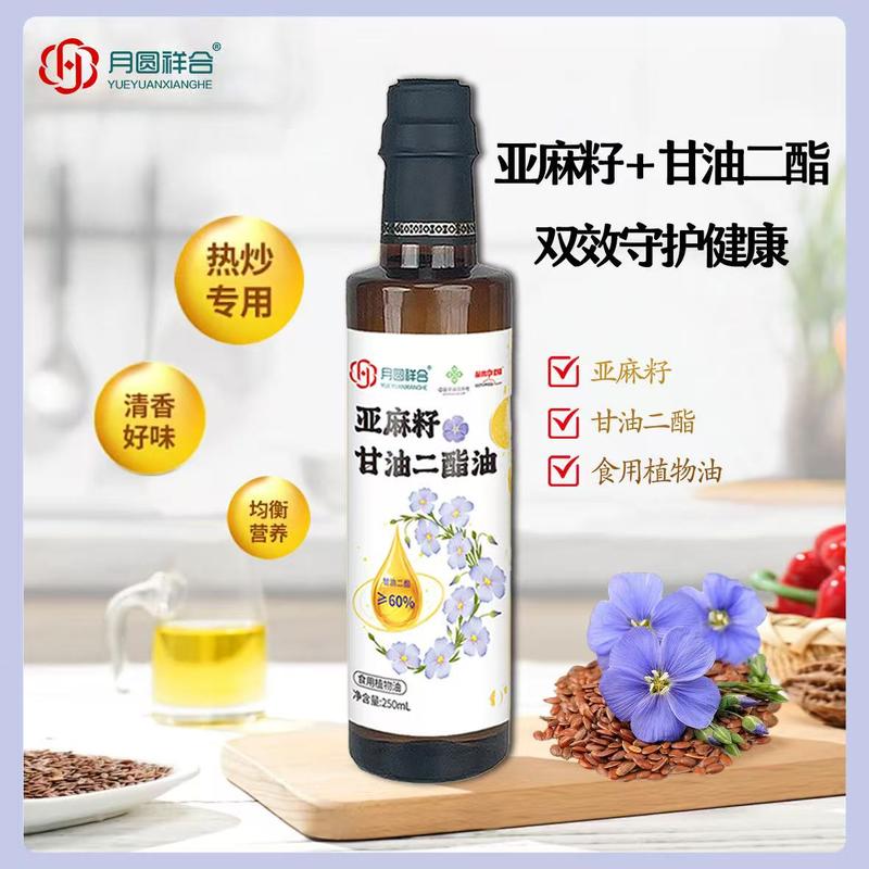 小瓶二酯油
