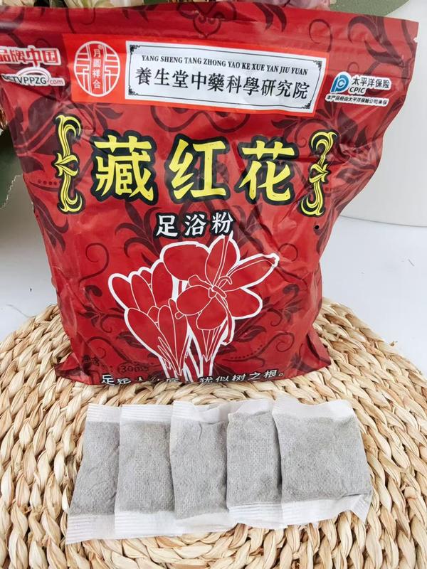 藏红花足浴粉