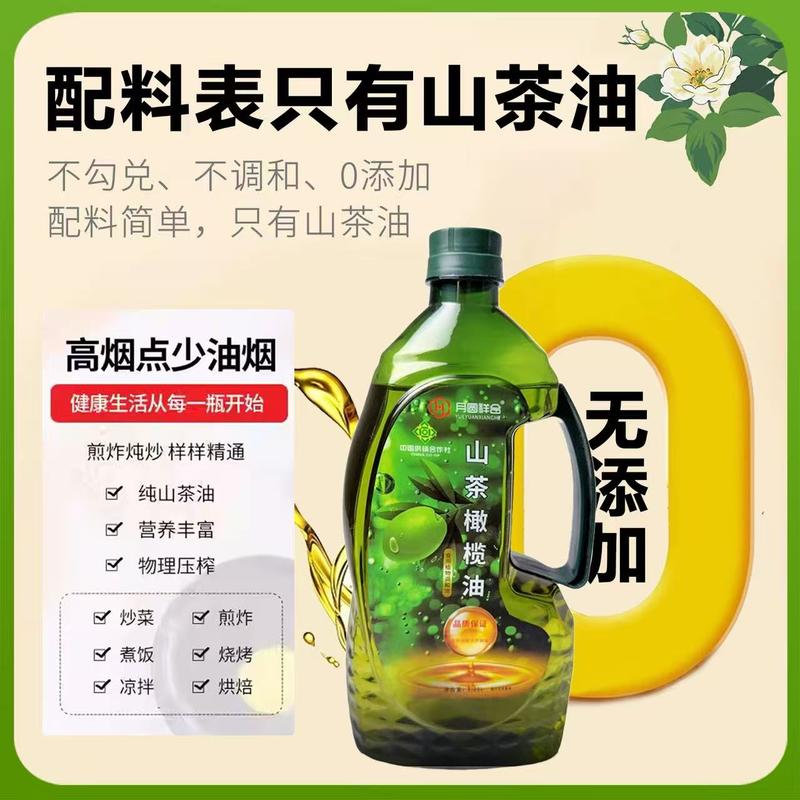 1.25升山茶橄榄油