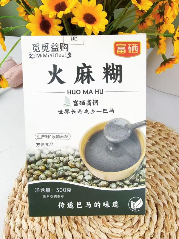 盒装火麻糊