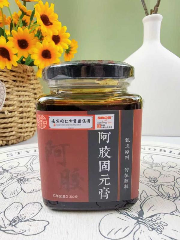 阿胶固元膏