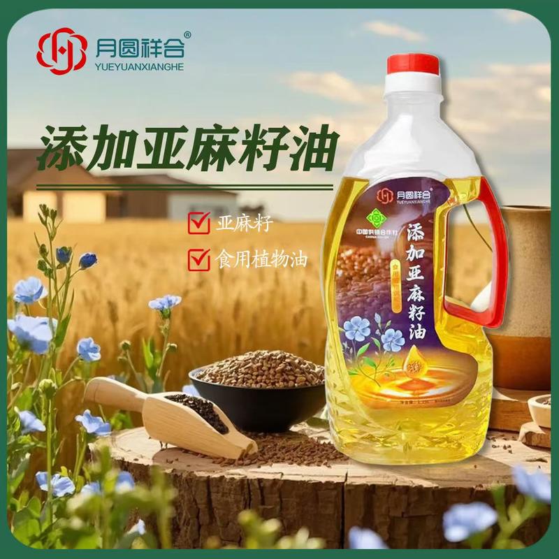 1.25升亚麻籽油