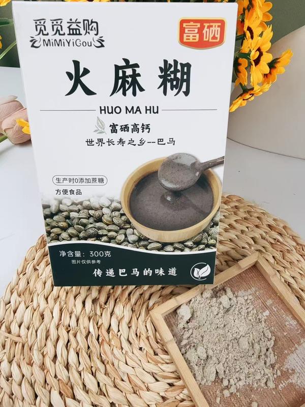 盒装火麻糊