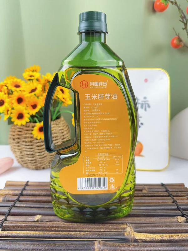 1.25升玉米胚芽油