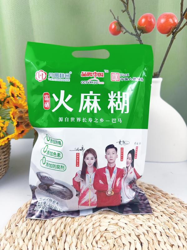 袋装火麻糊