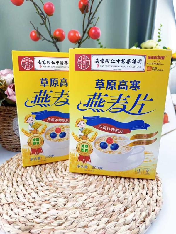 草原高寒燕麦片