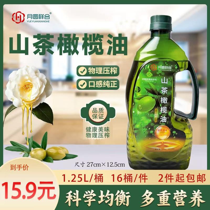 1.25升山茶橄榄油