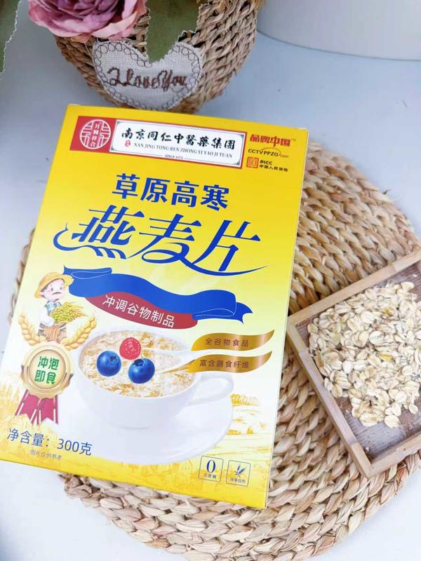 草原高寒燕麦片