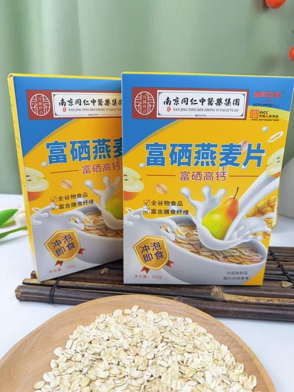盒装富硒麦片