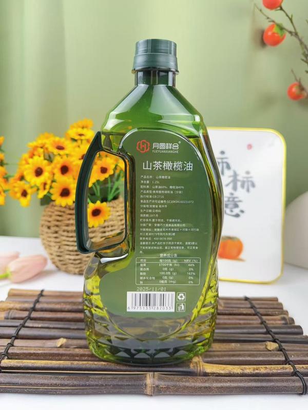 1.25升山茶橄榄油