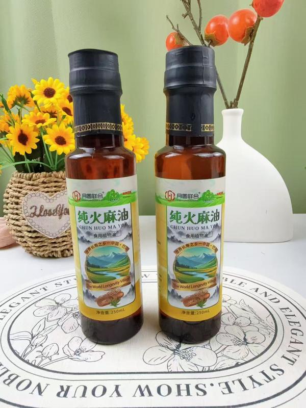 250毫升火麻油