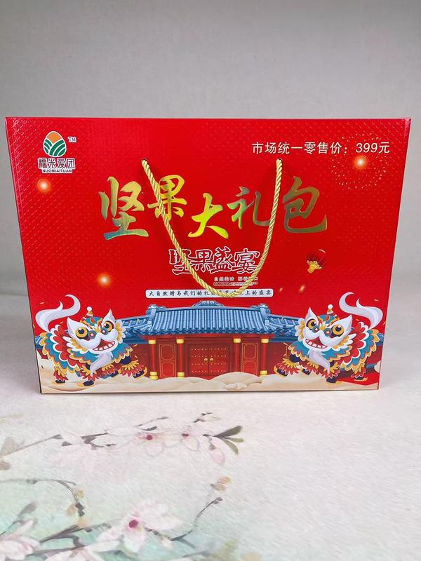 十全十美坚果