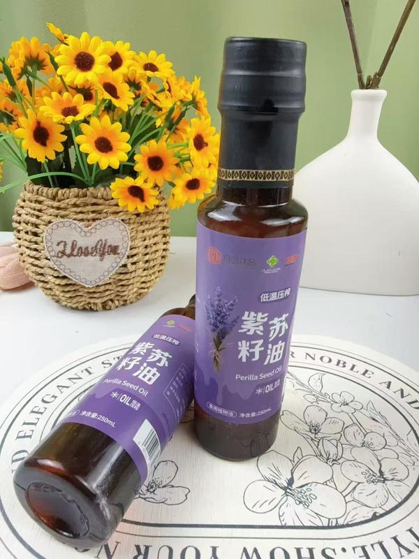 250毫升紫苏籽油