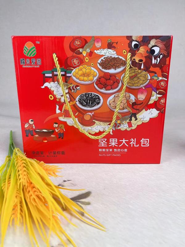 小盒坚果