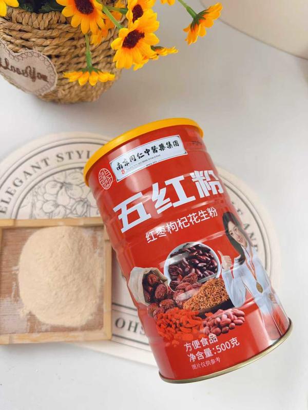 五红粉