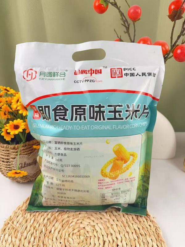500克原味玉米片