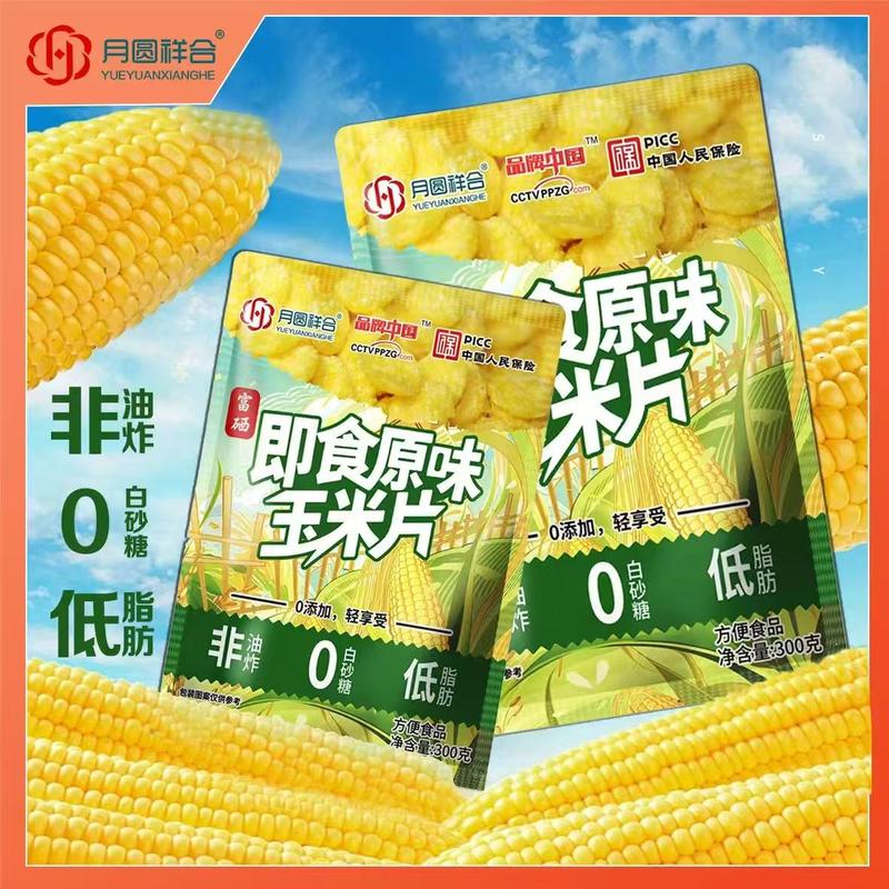 300克原味玉米片